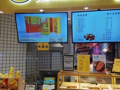 -丽达购物中心(崂山店)