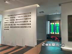 -广州市城市规划展览中心