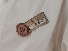 -海底捞火锅(奥森店)