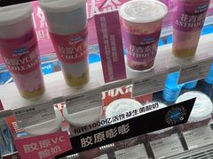 -Blueglass酸奶(华贸购物中心店)