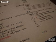 DSC05901-榖屋house of flour(张江首店)