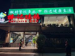 -椿记烧鹅(叠彩店)
