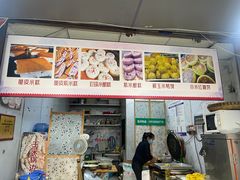-小米粑粑(玉锦苑店)