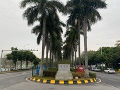 -威远炮台