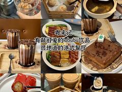 -今日牛事潮汕鲜牛肉火锅(瑞金店)