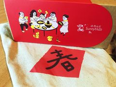 -微热山丘(台北民生公园门市店)