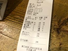 账单-木王宴语·野生鲜菌火锅(玉河店)