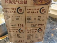 -一席地·本地鸡窝·杭帮鸡火锅(萧山银隆百货店)