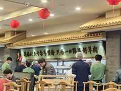 -牛街·马辈儿涮肉(牛街二店)