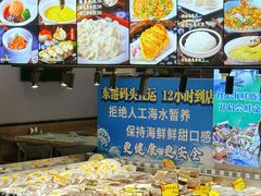 -渔娘渔家丹东海鲜(东直门店)