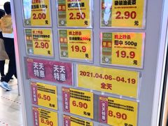 -AEON永旺超市(天津津南店)