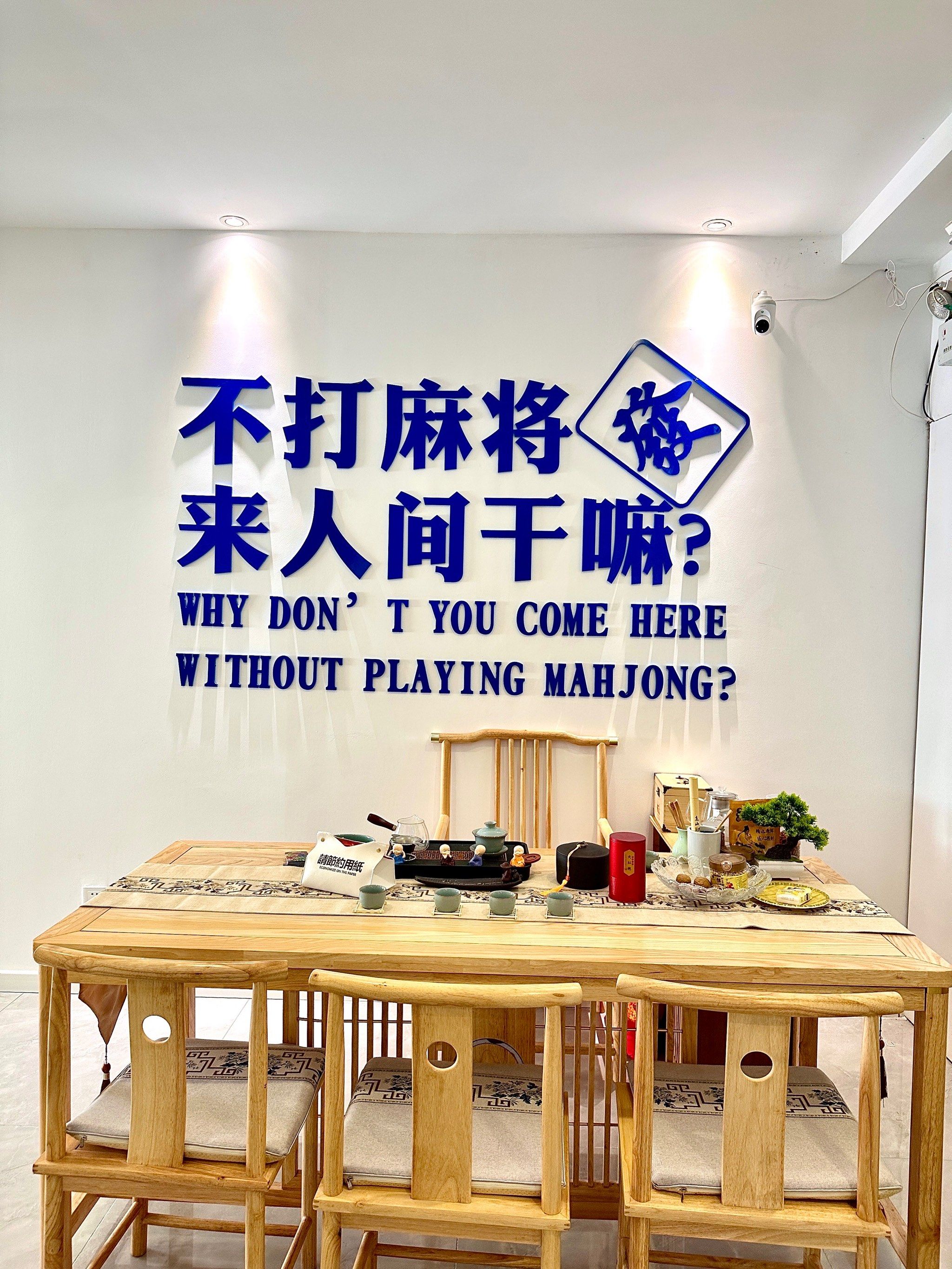 打麻将三缺一  谁来63156315