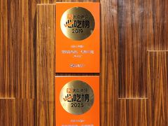 -情妹耙泥鳅·江湖川菜(科华店)