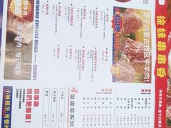 -徐妹串串香(春熙路店)