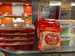-金山饼店(登山大道店)