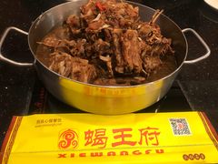 -蝎王府羊蝎子(北大地店)