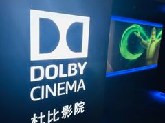 -万达影城(闵行颛桥万达广场杜比影院店)