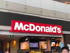 门面-麦当劳(禄口机场T2航站楼)