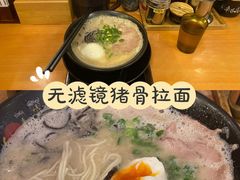 -博多一幸舍(侨福芳草地购物中心店)