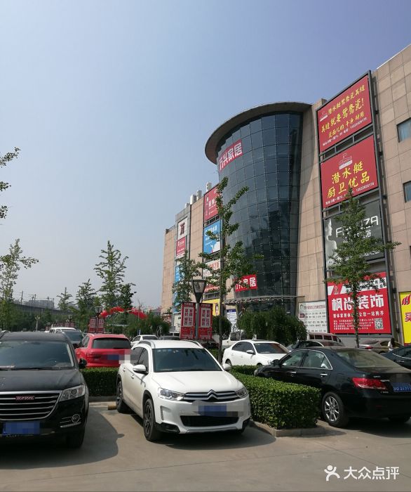 万兴大厦-图片-北京生活服务-大众点评网