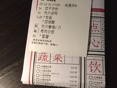 -外婆家(杭州马塍店·杭帮菜名店)
