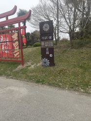 -伊莎贝拉婚礼庄园(顾村店)