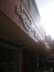 -贝贝熊孕婴童连锁