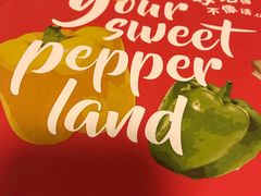 -必胜客(东大桥店)