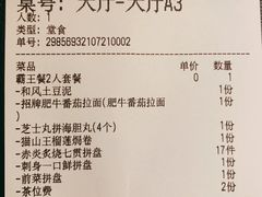 -七町糖果寿司屋(龙洞广工店)
