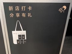 -喜茶(深圳万象城黑金店)