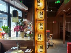 -龍二烧肉酒场(九亭店)