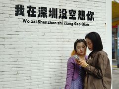 -F518时尚创意园