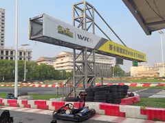 -赛卡联盟WSK卡丁车俱乐部