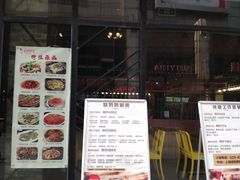 门面-姑奶奶老厨房(南坪路总店)