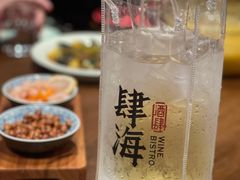 -肆海小川菜酒馆Wine Bistro (青年路店)