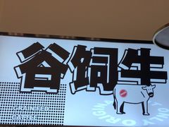 -牛扒先生·厚切雪花牛扒西餐厅(北京路禺山路店)