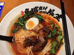 -和府捞面(西溪印象城店)