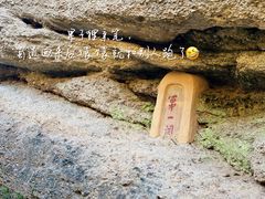 -剑门关风景区