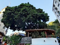 -泰堤坊(淡水体育馆店)