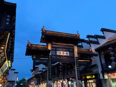 -夫子庙秦淮河画舫