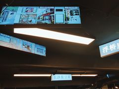 -老五烧烤(盘金华府总店)