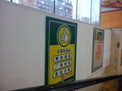 -大润发·停车场