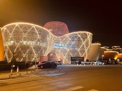 -中国陶瓷谷