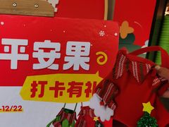 -鲜丰水果(三塘店)