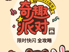-广州市城市规划展览中心