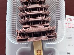 -黄鹤楼