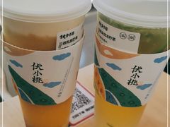 -伏小桃(茂业天地店)