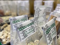 -勿理堂(西村店)