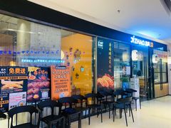 -吉兆火炙寿司(方大城店)