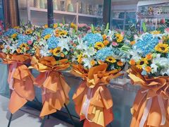 -怡花宜木鲜花店(朝阳路店)